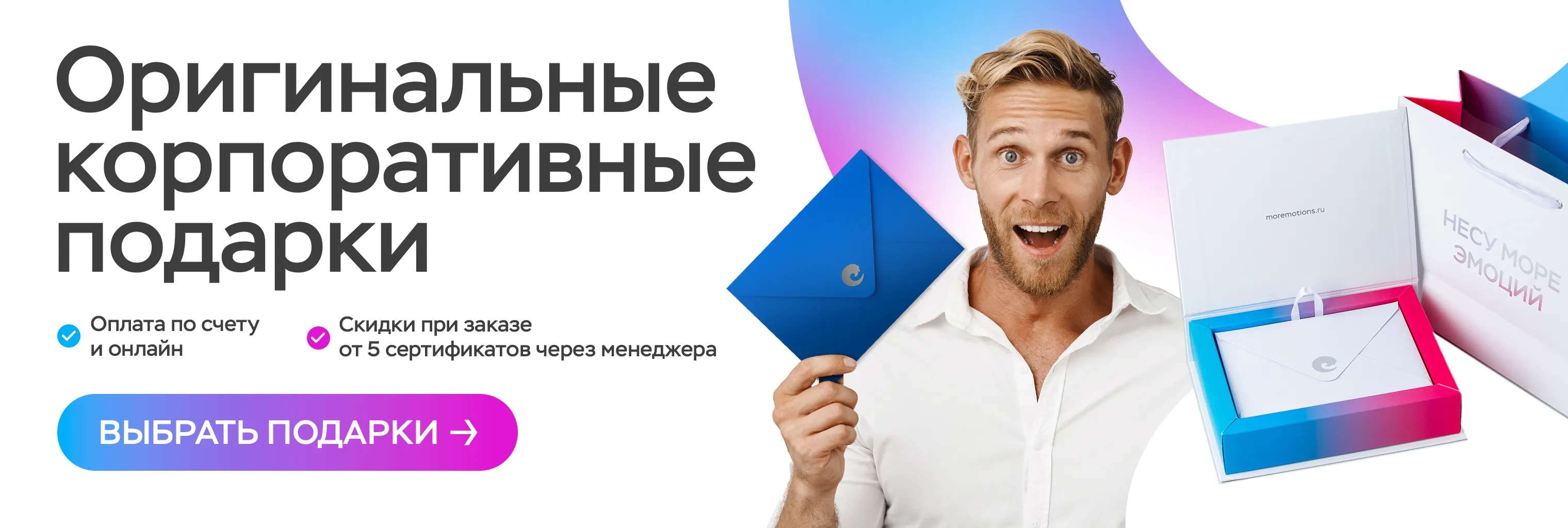 Баннер