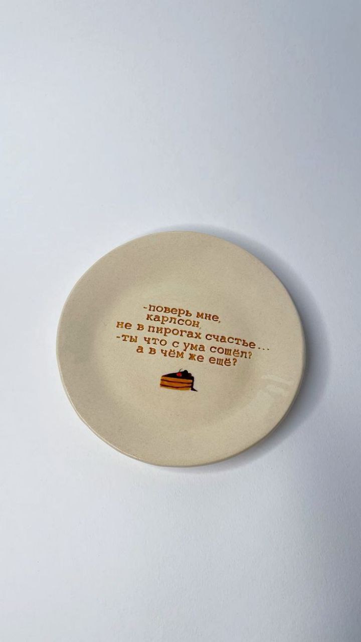 Мастер-класс по ручной лепке "Послание Вселенной"