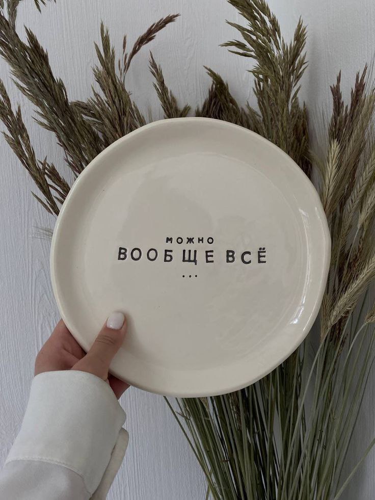 Мастер-класс по ручной лепке "Послание Вселенной"