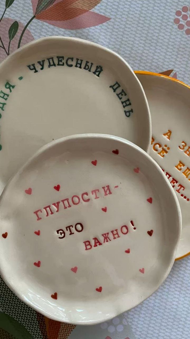 Мастер-класс по ручной лепке "Послание Вселенной"