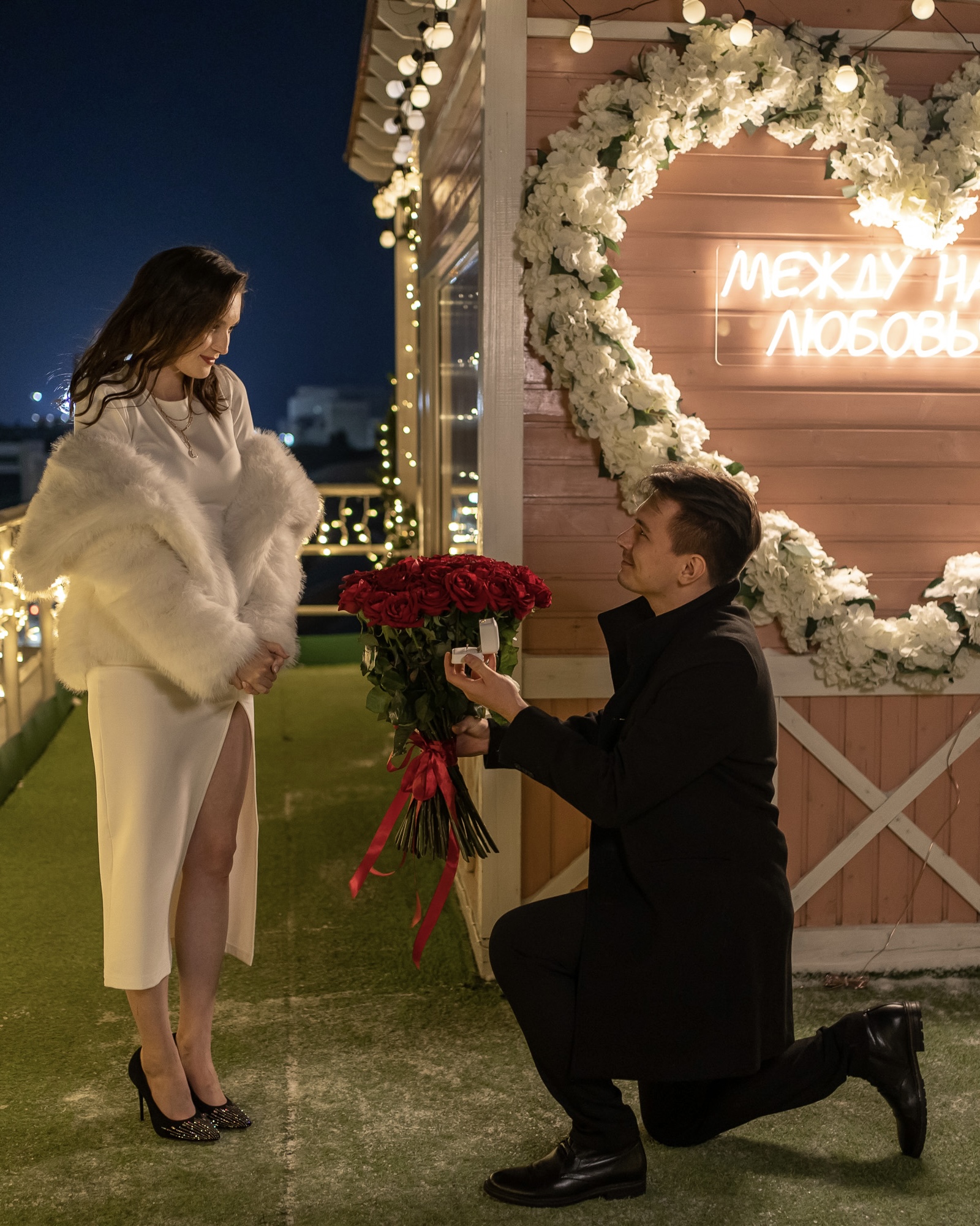 Романтическое свидание на крыше для двоих