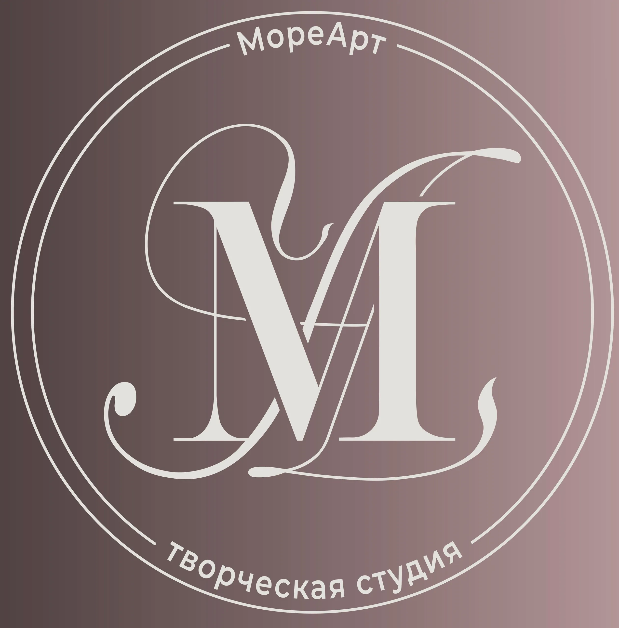 Творческая студия «МореАрт»